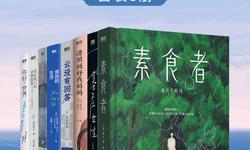 2021年度豆瓣高分口碑好书精选集（套装共8册）